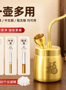 百福黄铜水烟壶谁用谁不赞？