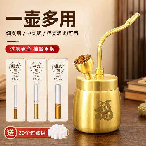 百福黄铜水烟壶谁用谁不赞？
