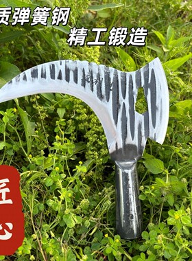 两用弹簧钢镰刀砍柴割草不香吗？