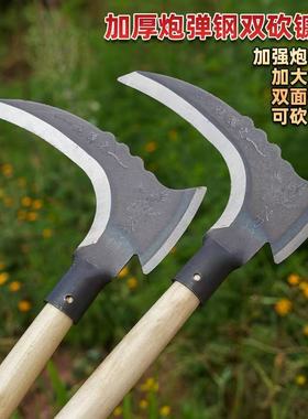 砍柴多功能砍树农用弯刀工具镰刀高锰钢双砍镰刀玉米秆柄割草户外