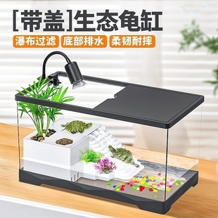 带盖亚克力鱼缸家用生态缸造景透明晒台家用饲养别墅小型养龟精致