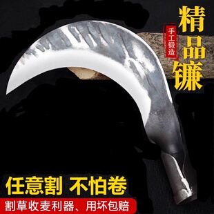 特厚弯刀割砍镰老式锻打纯手工镰刀耐用两用农用锰钢户外割草砍柴