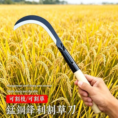 锰钢柳叶镰刀割草农用手工锻打老式锰钢户外砍柴钓鱼开路收割玉米