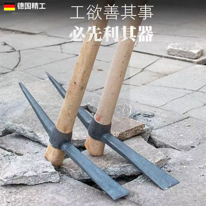 羊角锄头锰钢一体十字镐大小号洋镐头两用斧户外专用挖笋树根神器