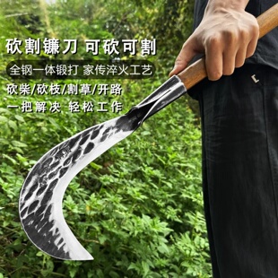 手工锻打割砍两用镰刀农用砍柴刀伐木劈柴刀割草刀户外开路专用刀