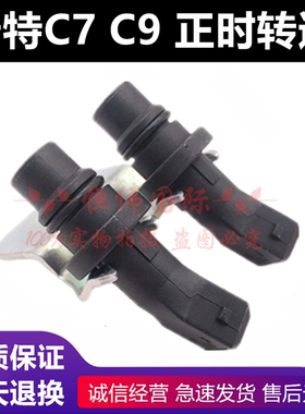 卡特C7C9正时转速传感器245-4630