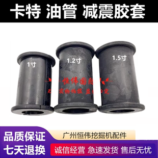 336 330 349D2管卡夹带胶皮夹管夹胶管夹固定胶 329 挖机卡特325