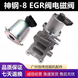 J08E神钢SK200 350 250 330 8超8EGR阀废气管电磁阀 260 日野J05E