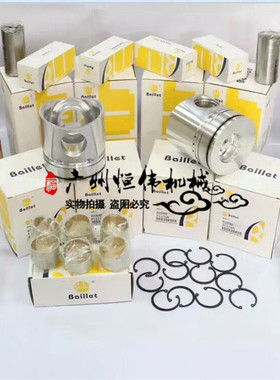 挖掘机发动机配件斗山大宇130/220/300-5-7 DB58四配套活组件活塞