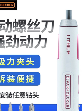 家用锂电扭力手持式小型