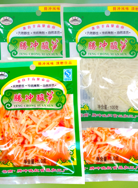 栗树园腾冲酸笋100gX10下饭菜旅游产品云南特产