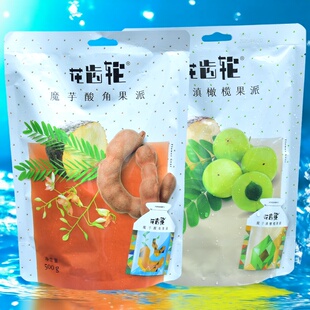 猫哆哩花齿轮魔芋酸角果派滇橄榄果派蒟蒻果冻云南特产休闲零食