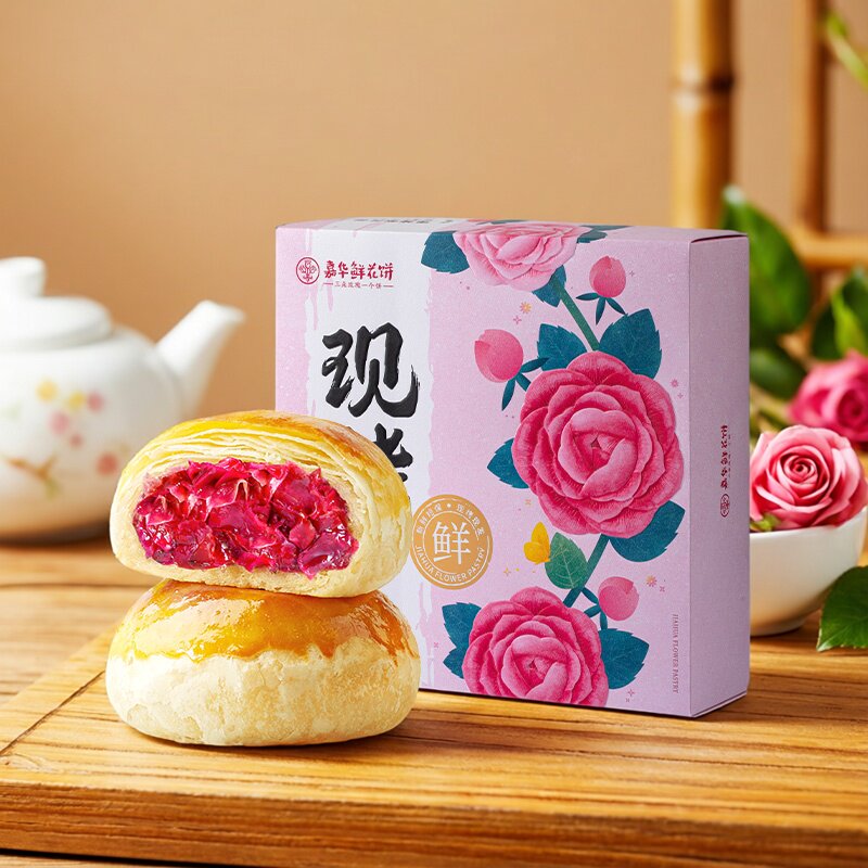 嘉华鲜花饼现烤经典玫瑰饼盒装云南特产桂花糕茉莉花饼正宗伴手礼