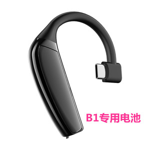 Kenju/科炬 M5 B1.蓝牙耳机专用电池