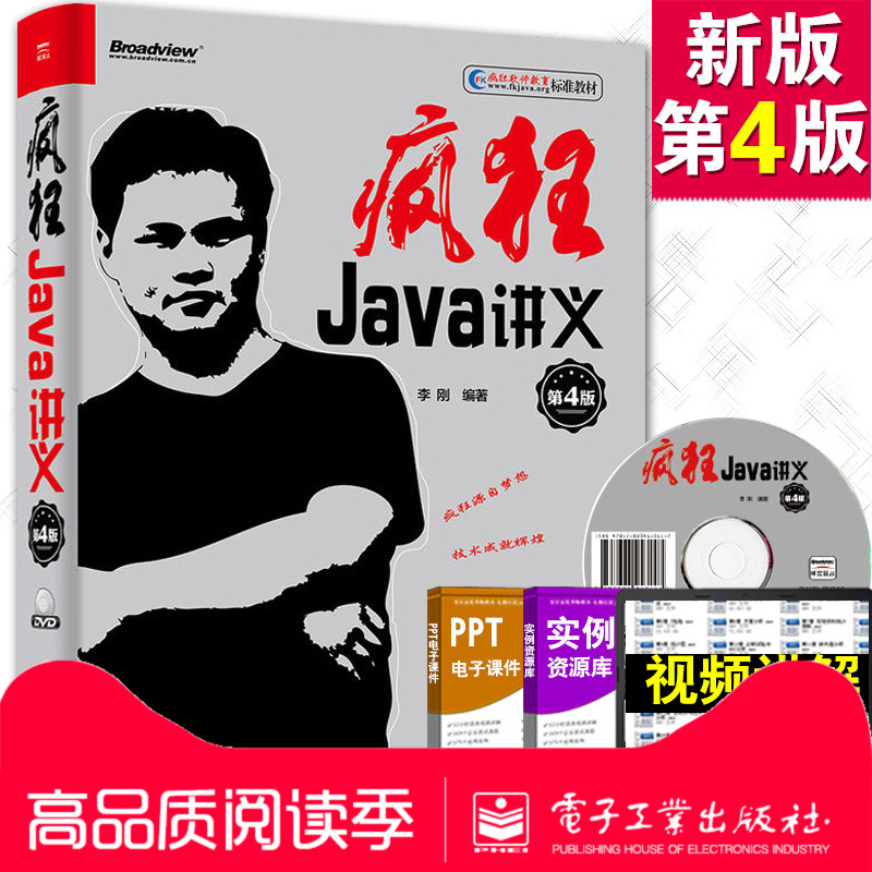 附教程