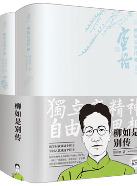 正版 元白诗笺证稿 陈寅恪著 以诗证史代表作 经典文选文集 中国传统文化唐史史学著作 历史书籍畅销书 类侦探推理小说 豆瓣高分