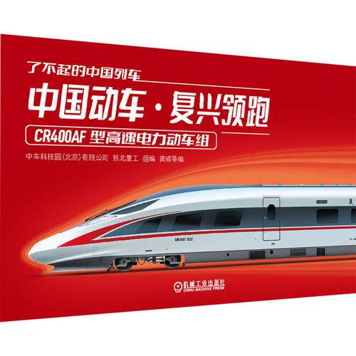科普读物书籍