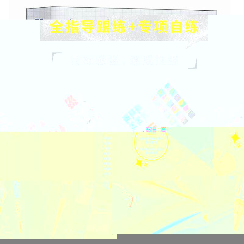 零基础绘画自学指南 线条+造型+光影+色彩+材质+透视+构图创作 画久久 基本原理自学入门手板绘学画画零基础插画教程书