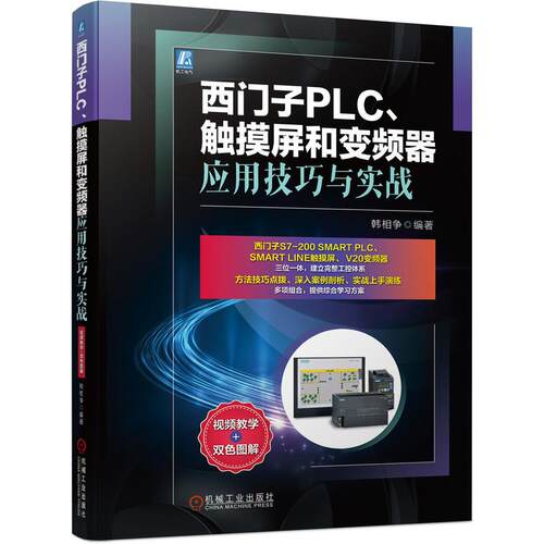 电子通信书籍