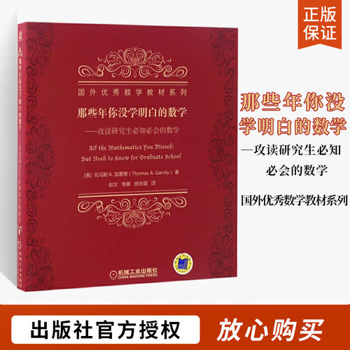 那些没学明白攻读研究生必知