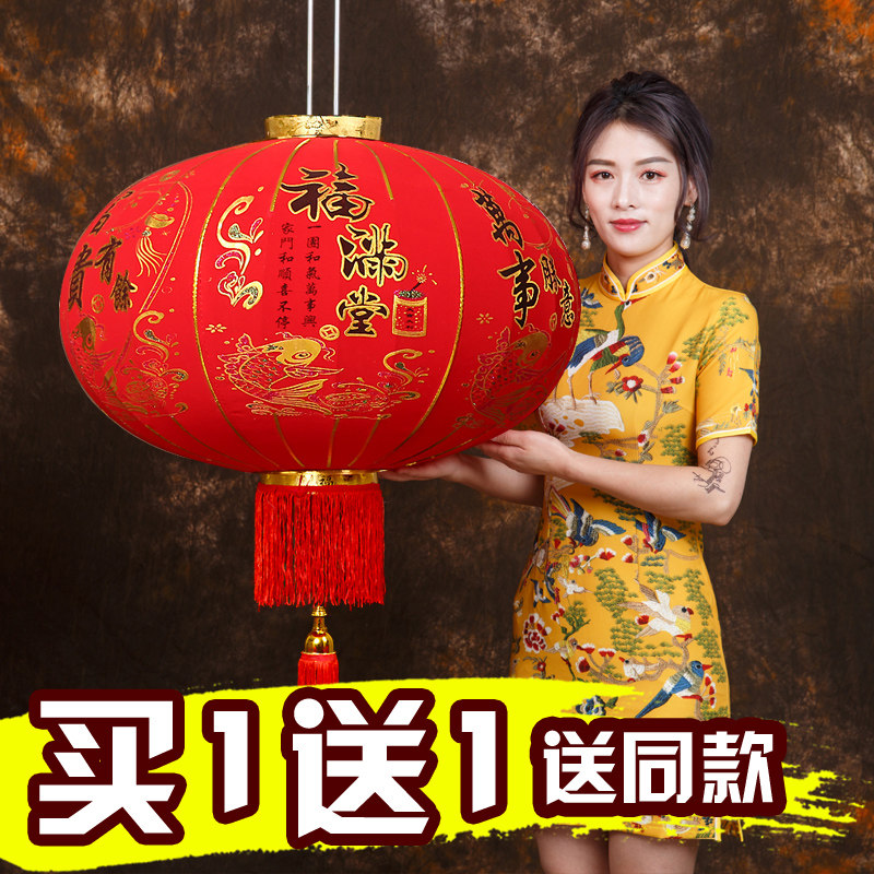 Chinese New Year Housewarming Blessing lantern Flannel Jubilation decorate Entrance Red Lantern balcony Gilding new year lantern Hi wordin the Festive supplies/Gift , Lantern  category - from Buy2taobao.com to provide professional Taobao agent buy service