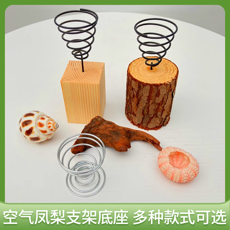 空气凤梨底座支架鸟窝海胆铁架