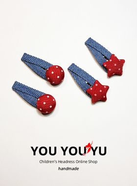 儿童牛仔发夹红色点点爱心BB夹边夹宝宝女童碎发夹小女孩可爱发卡