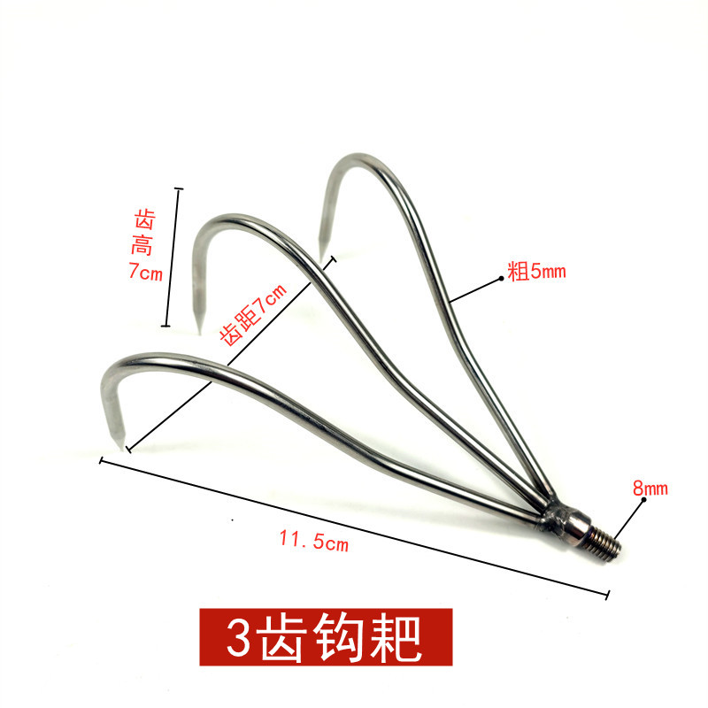 Stainless steel water grass sickle fishing grass rake harpoon head hook toon hook universal 8mm net rod accessories