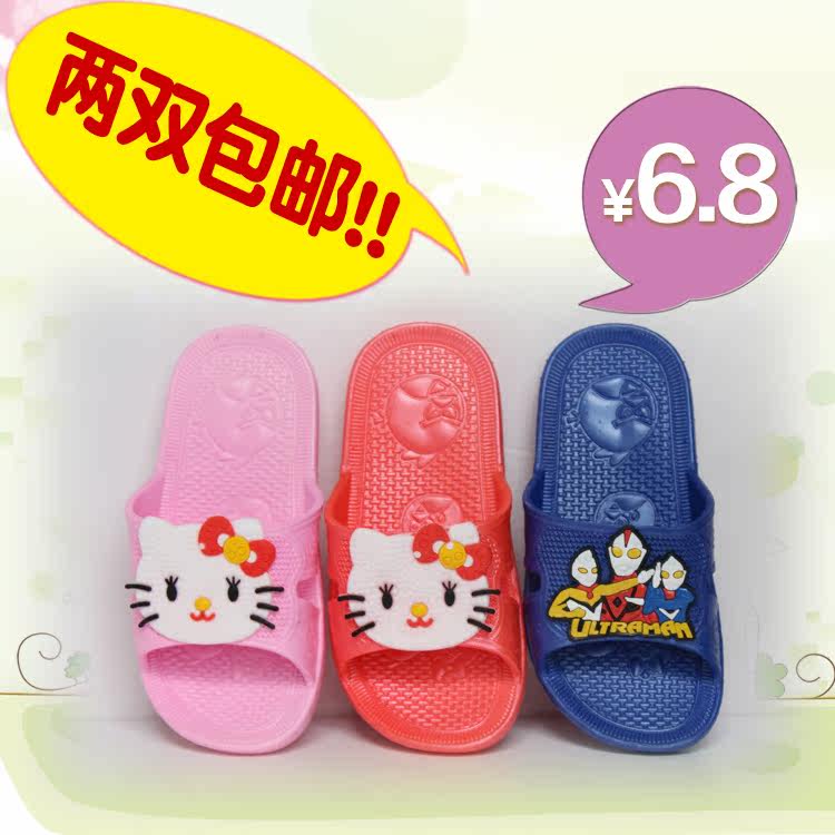 Pantoufles enfants en autre pour été - semelle caoutchouc - Ref 986755 Image 1