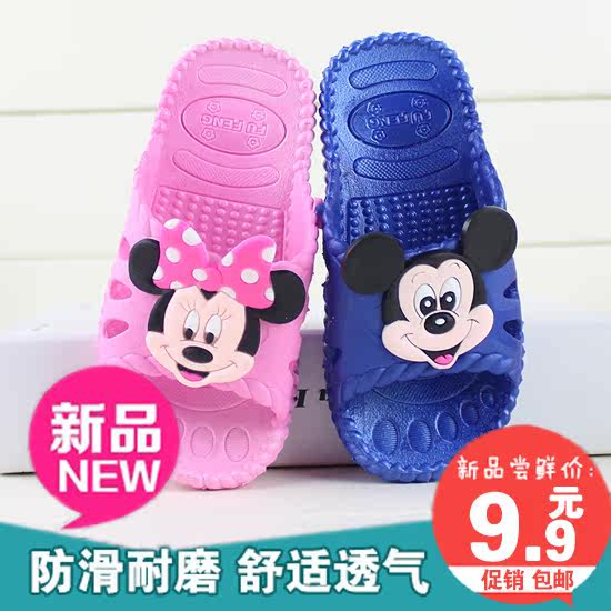 Pantoufles enfants en autre pour été - semelle plastique - Ref 1011567 Image 1