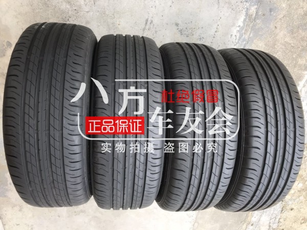 普利司通轮胎235/55R19 防爆轮胎 奔驰GLC260 奔驰GLC200 奥迪Q5