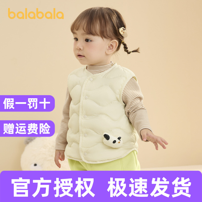 巴拉巴拉宝宝马甲外穿20