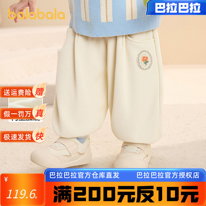 巴拉巴拉balaOne儿童长裤女童宽松运动束脚裤加绒保暖2025冬新款,童装/婴儿装/亲子装,裤子,淘宝优惠券,粉丝福利购,淘宝优惠卷