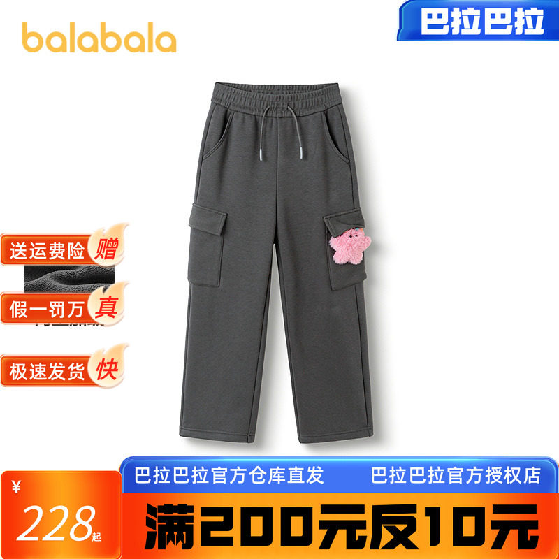 【奶噗噗IP商场同款】巴拉巴拉女童加绒裤子2025冬新款儿童工装裤,童装/婴儿装/亲子装,裤子,淘宝优惠券,粉丝福利购,淘宝优惠卷