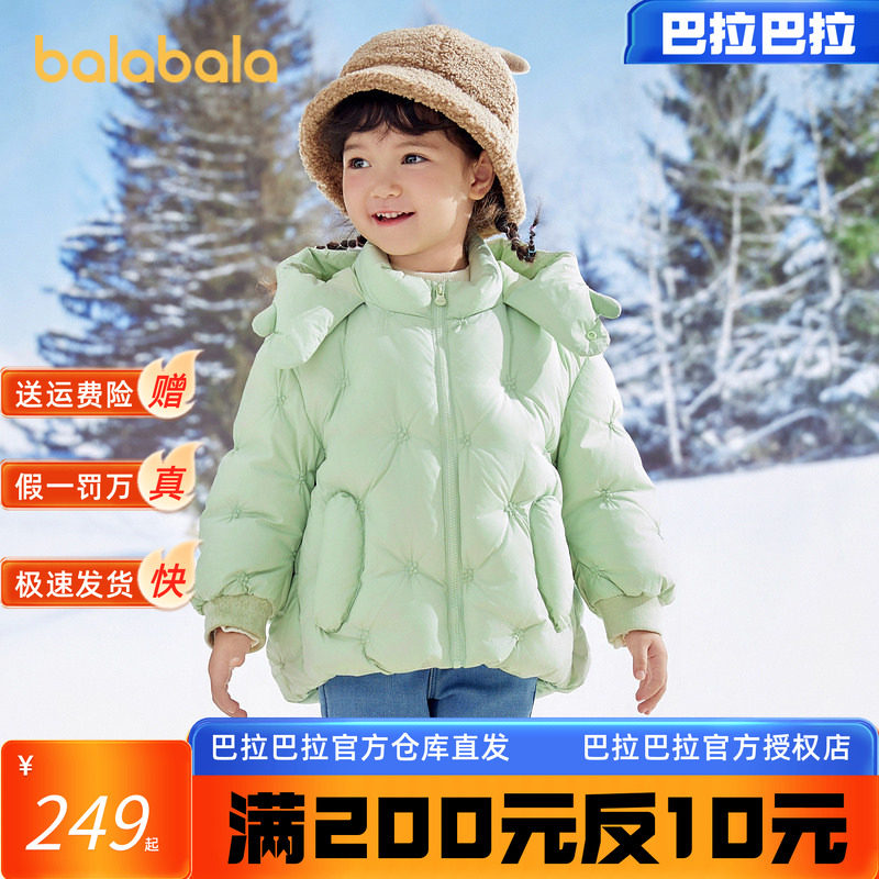 巴拉巴拉羽绒服女童面包服外套潮