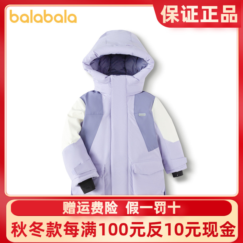 巴拉巴拉羽绒服男童女童外套加厚
