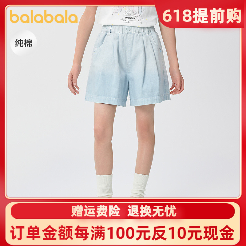 【商场同款】巴拉巴拉儿童牛仔短裤女童2025夏款大童薄款裤子纯棉
