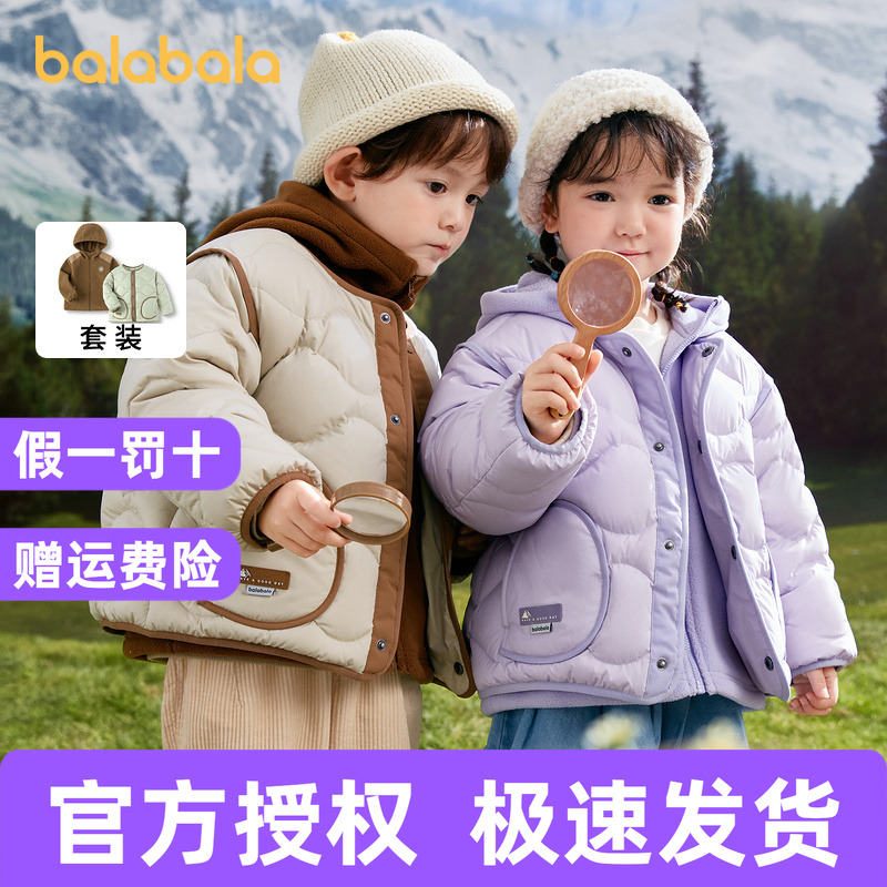 巴拉巴拉童装男童羽绒服