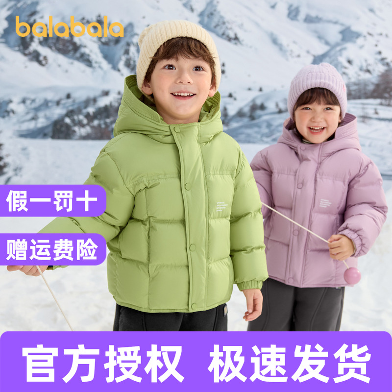 巴拉巴拉羽绒服男女童宽松外套冬