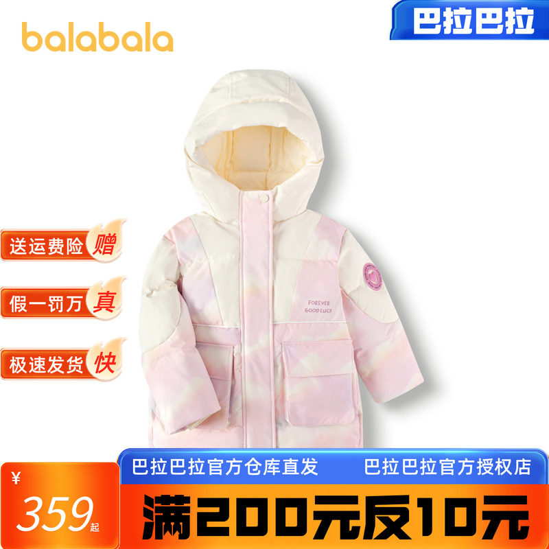 巴拉巴拉羽绒服女童印花连帽外套