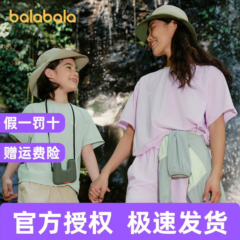 巴拉巴拉圆领休闲短袖T恤