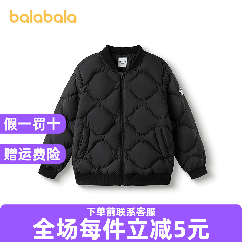 巴拉巴拉羽绒服男童拼色保暖外套