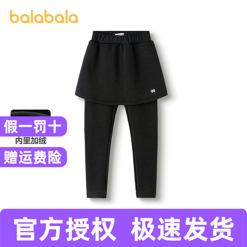 巴拉巴拉长裤男童束脚卫裤磨毛暖