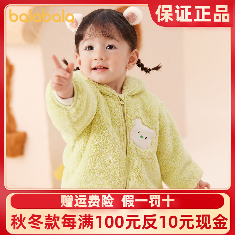 巴拉巴拉儿童外套男童衣