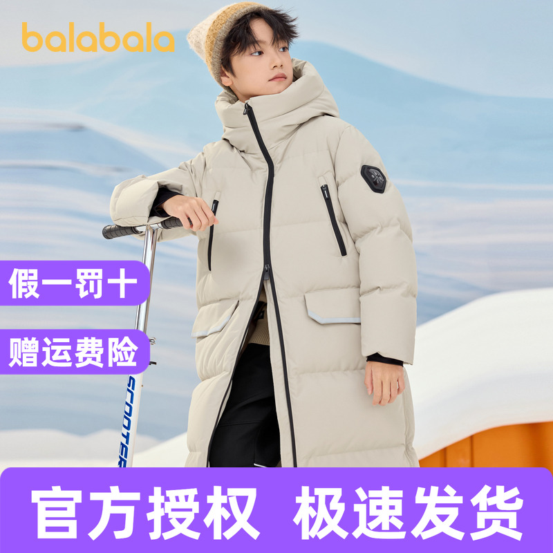 巴拉巴拉羽绒服男童长款保暖外套