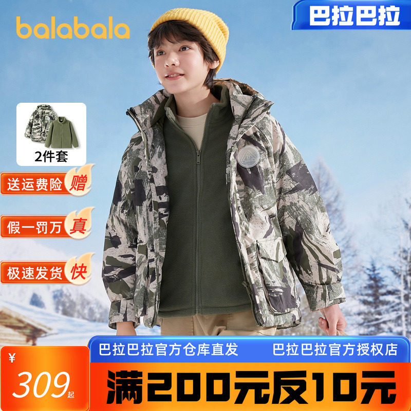 巴拉巴拉童装儿童羽绒服冬季2024新款外套男童女童加厚保暖外套潮,童装/婴儿装/亲子装,羽绒服,淘宝优惠券,粉丝福利购,淘宝优惠卷