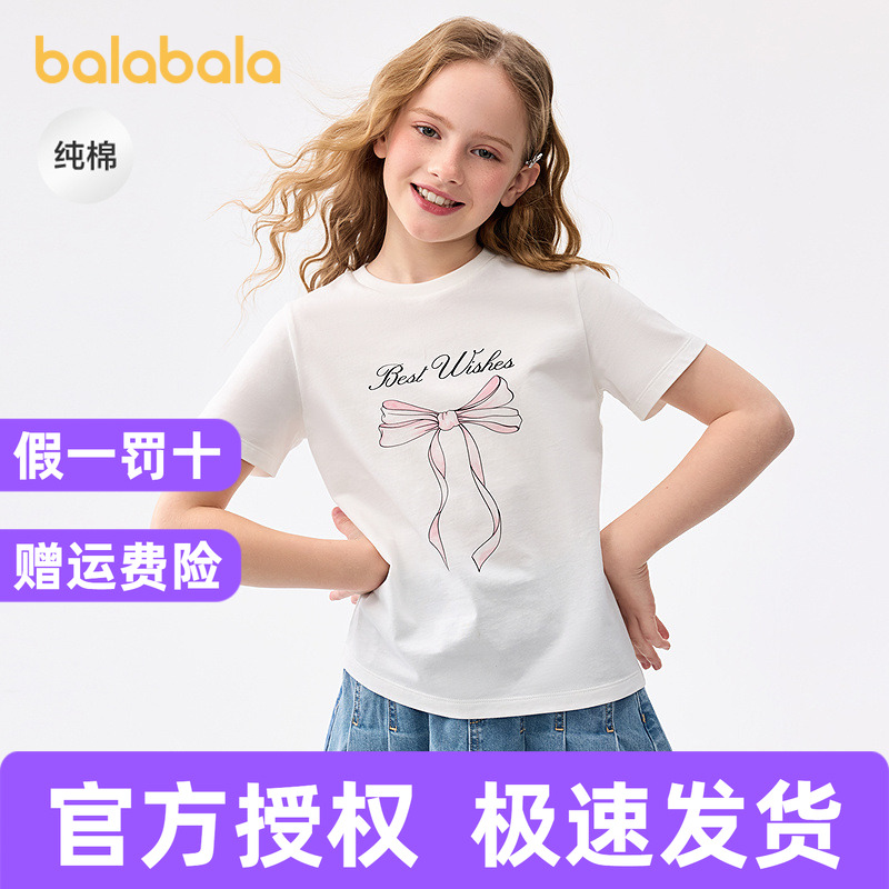 巴拉巴拉短袖t恤女童速干纯棉t