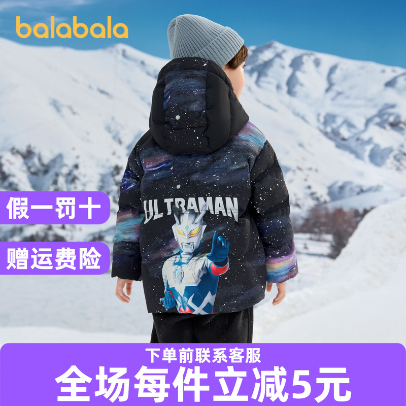 巴拉巴拉羽绒服男童印花连帽外套