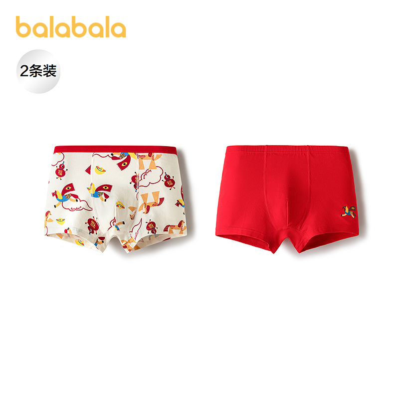 巴拉巴拉内裤男童四角裤两条装
