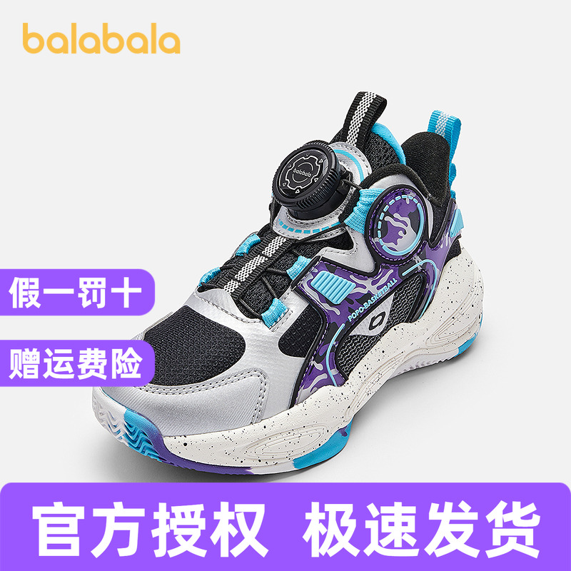 巴拉巴拉运动鞋女童综训鞋跑步鞋